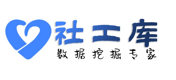 开盒查询个人电费单信息